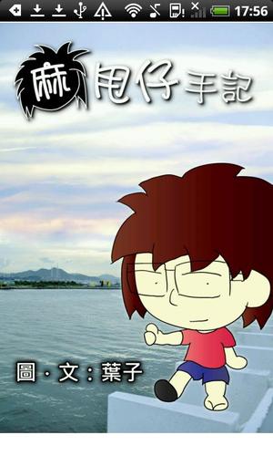 MarusChai Comic Online