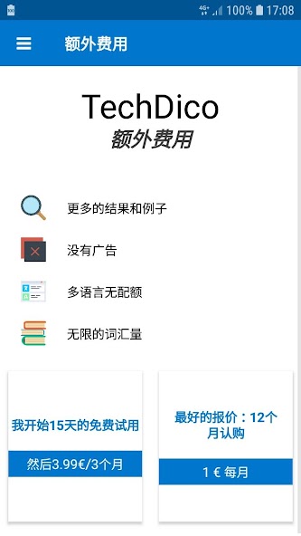 Technical dictionary and trans