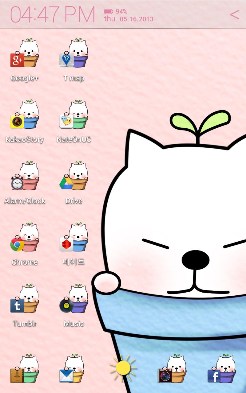 Dog Cute Atom theme
