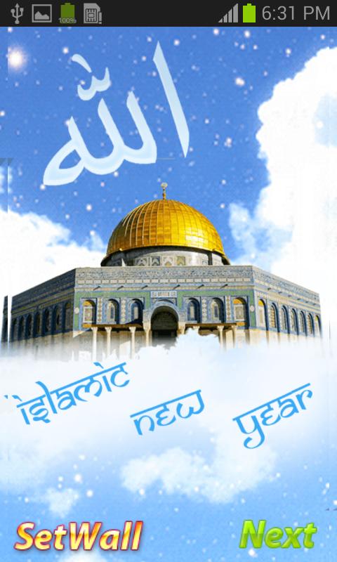 Islamic LiveWallpaper