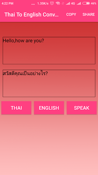 Thai To English Converter