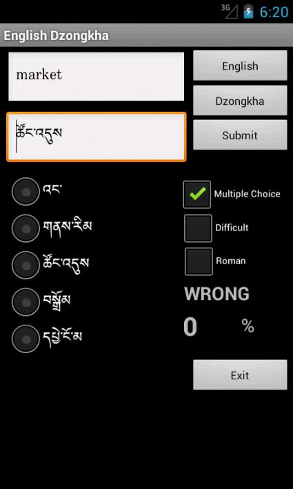 Learn English Dzongkha