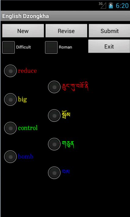 Learn English Dzongkha