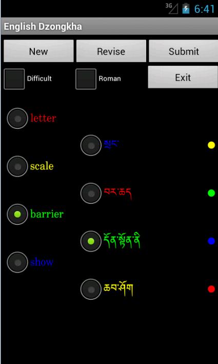 Learn English Dzongkha