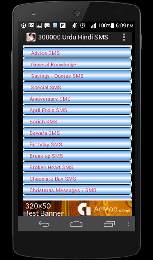 300000 Urdu Hindi SMS