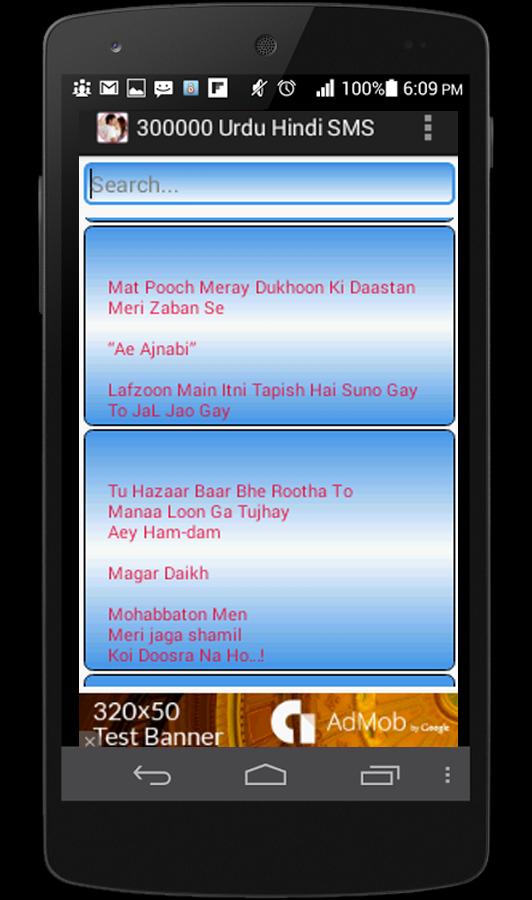 300000 Urdu Hindi SMS