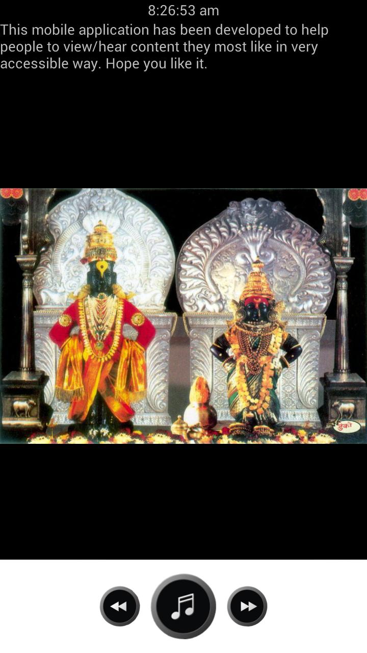 VITHALA VITHALA HD SONGS