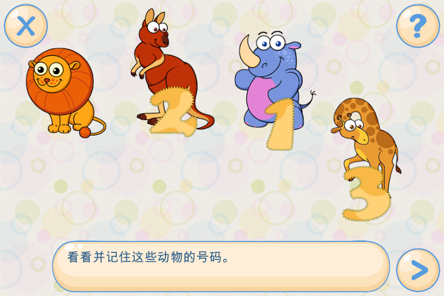 Memory & Attention Training