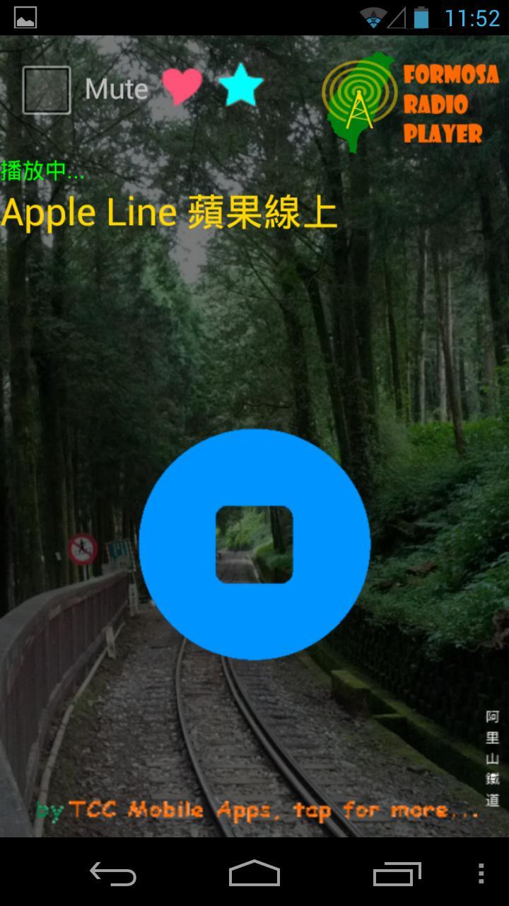 Formosa Radio Player