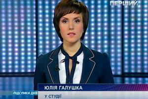 First National (TV Channel)