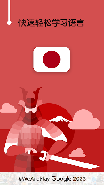 Learn Japanese - 11,000 Words