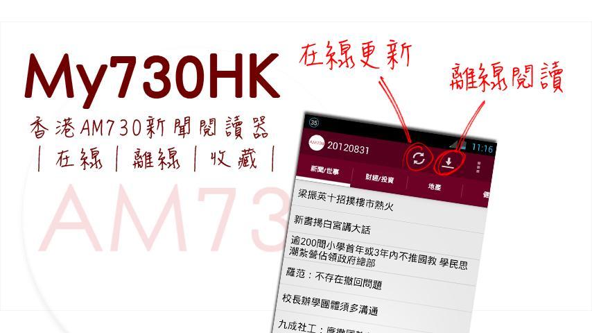 My730HK