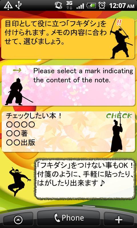 SAMURAI NINJA Memo Pad Widget