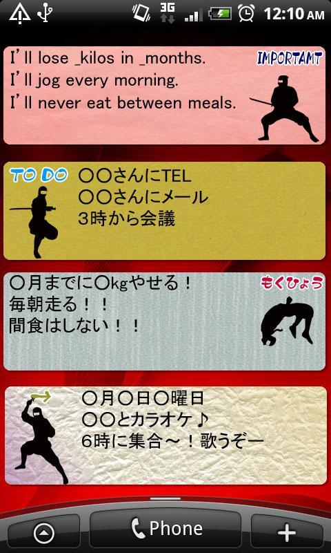 SAMURAI NINJA Memo Pad Widget