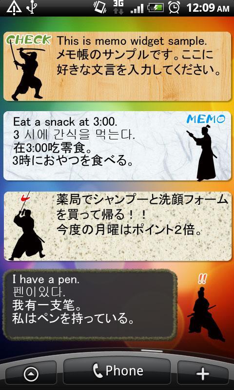 SAMURAI NINJA Memo Pad Widget