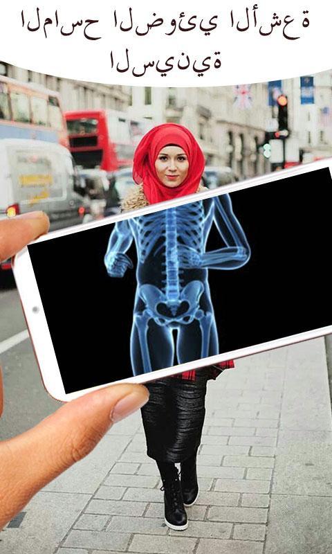 X-ray Bikini Girl Prank