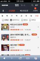 Complete Korea cartoon