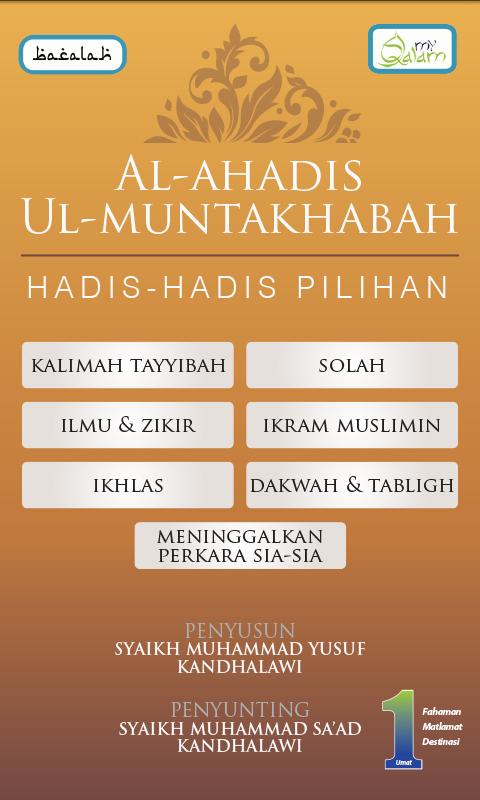 Al-Ahadis ul-Muntakhabah