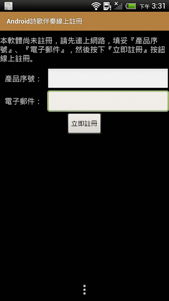 Hymn Accompaniments DRM