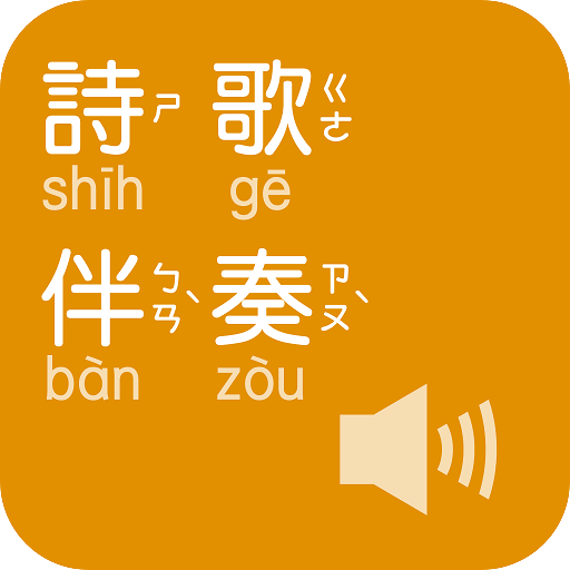 Hymn Accompaniments DRM