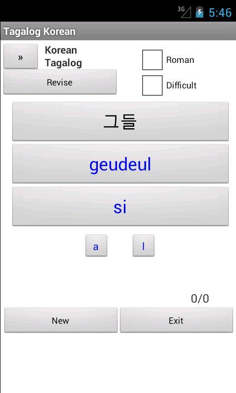 Filipino Korean Dictionary