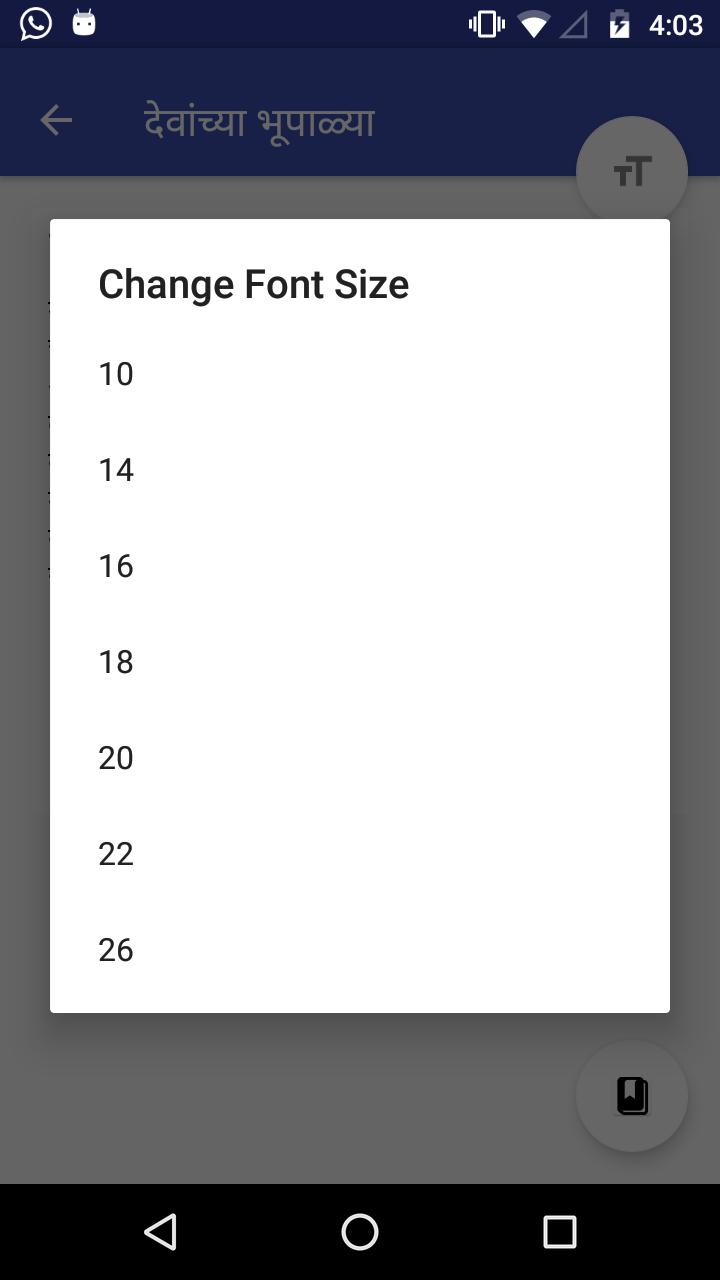 Marathi Abhang, Bhajan, Stotra