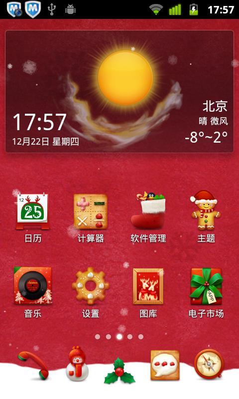 QQLauncher:Christmas Theme