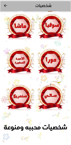 Hello kids police person