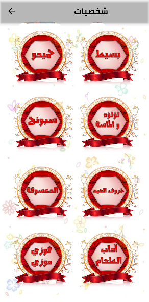 Hello kids police person