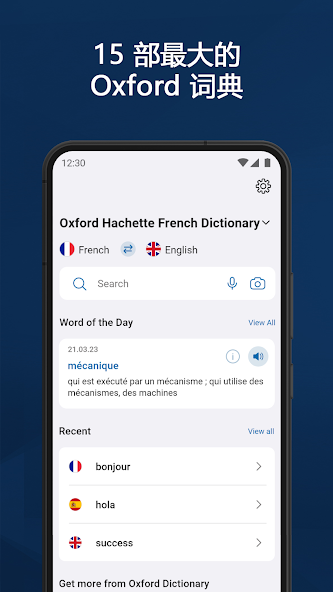Oxford Dictionary & Thesaurus