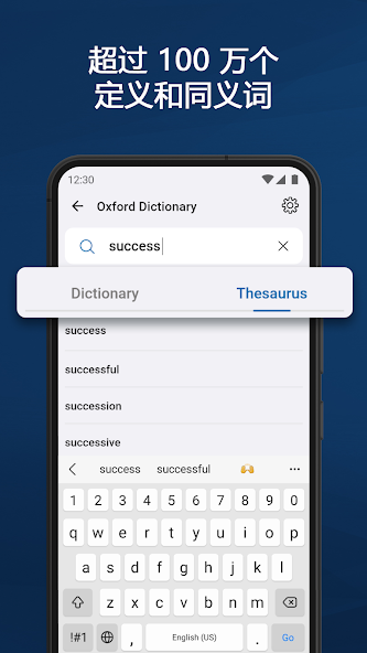 Oxford Dictionary & Thesaurus