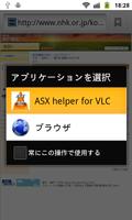 ASX helper for VLC