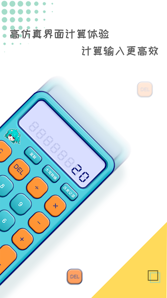 Calculator plus-special Anime