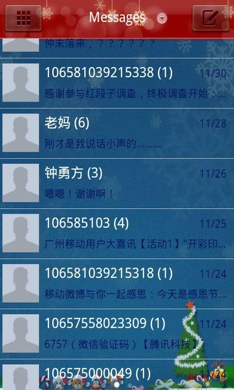 GO SMS Pro Merry Christmas The