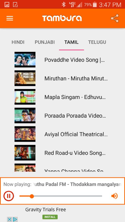 Tambura desi music Hindi Tamil