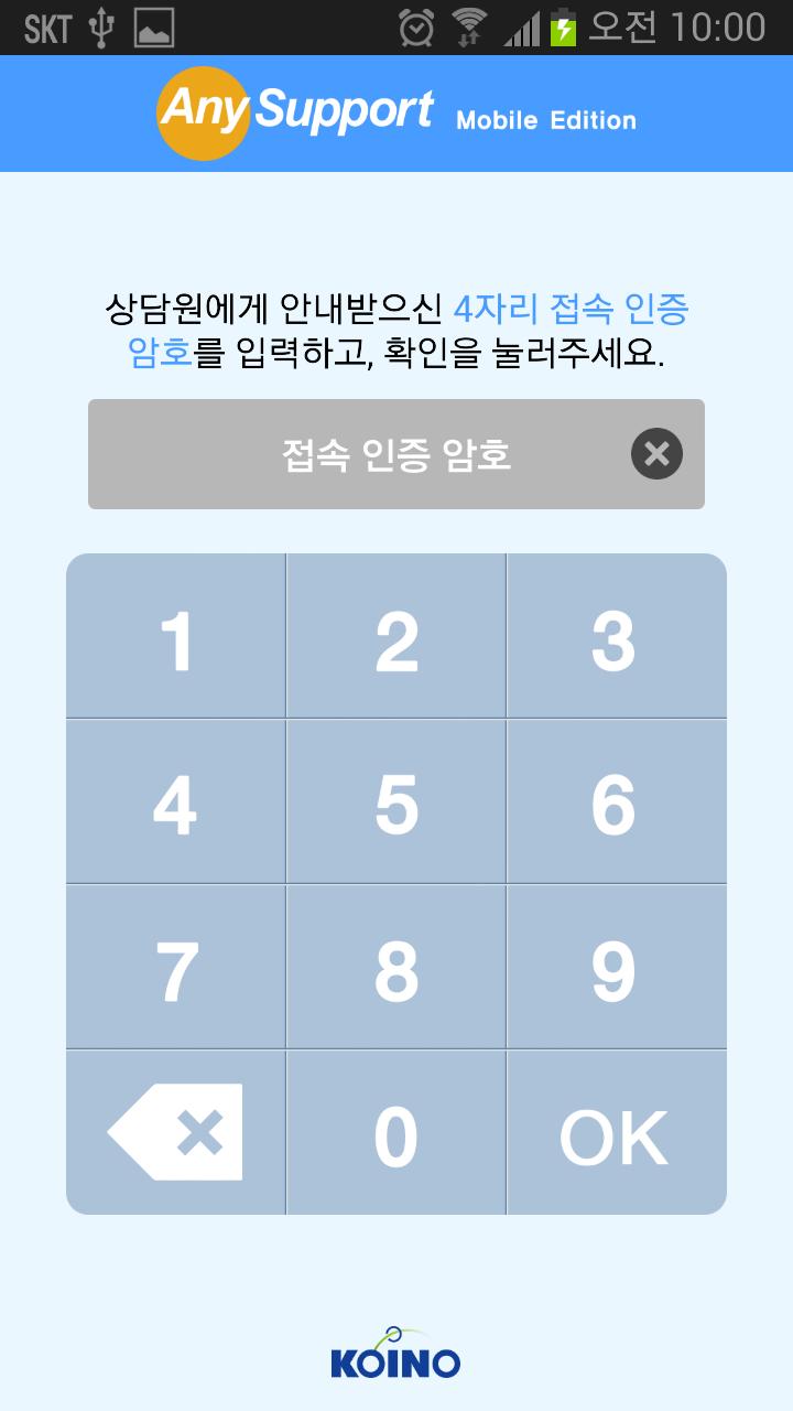 Add-On:SAMSUNG - AnySupport