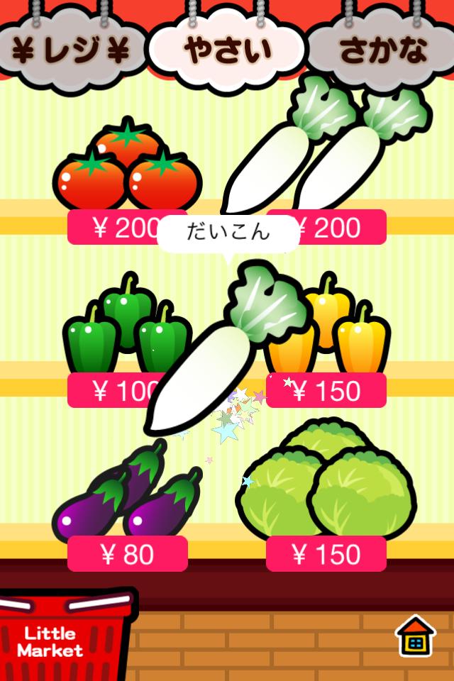 Little Market2 Free for Kids