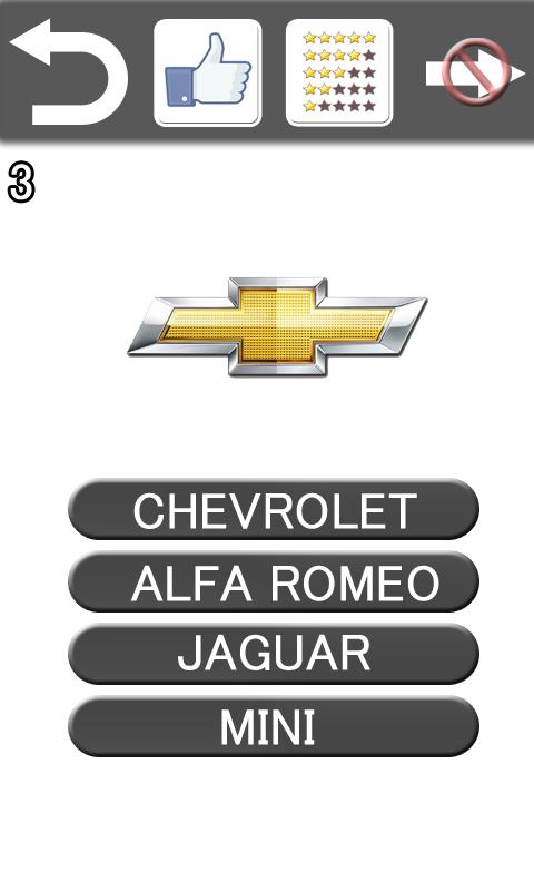 Guess The Car Brand Logo Quiz