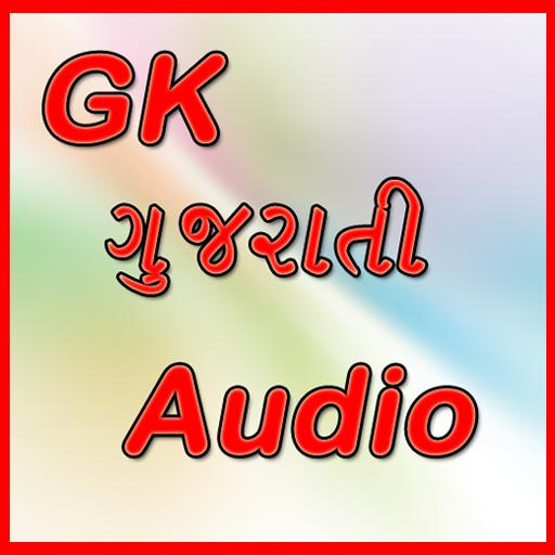 Gujrati GK Audio