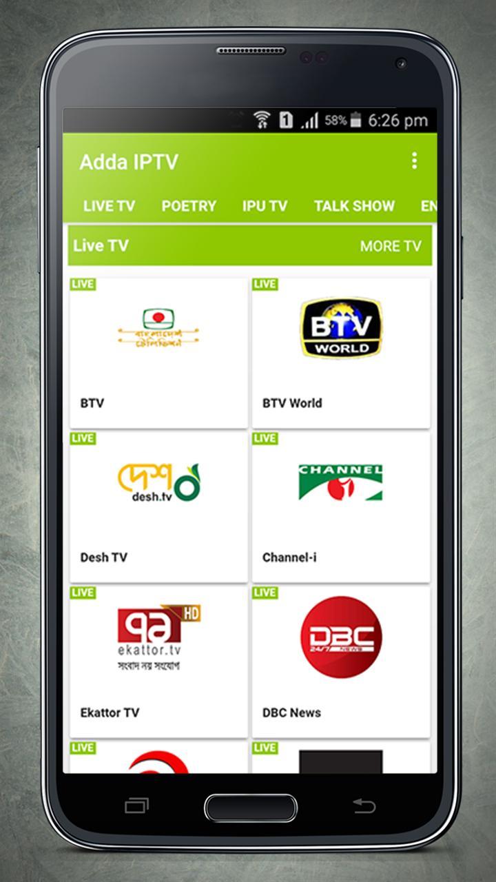Adda IPTV