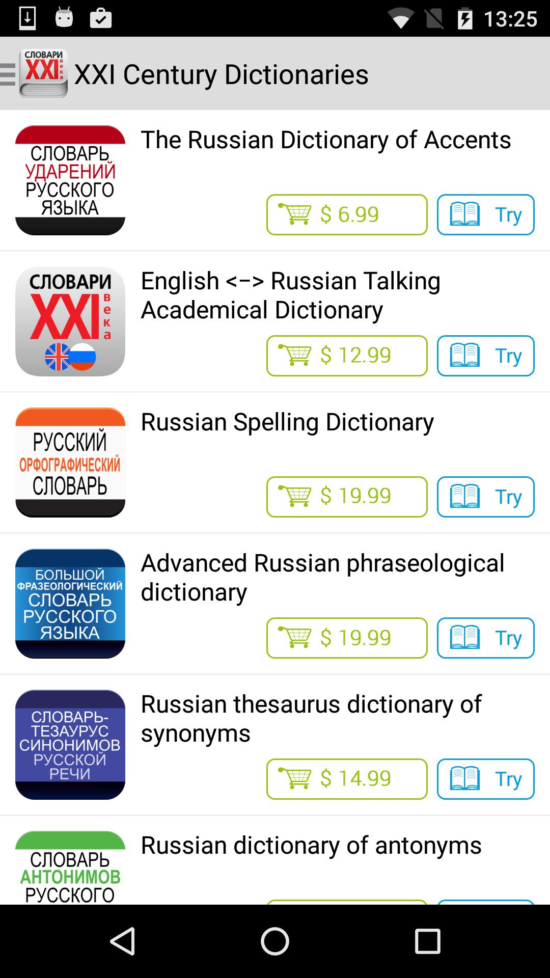 XXI Century Dictionaries