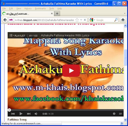 Khais Mappila Song Karaoke