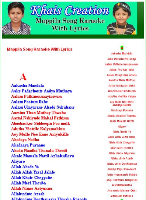 Khais Mappila Song Karaoke