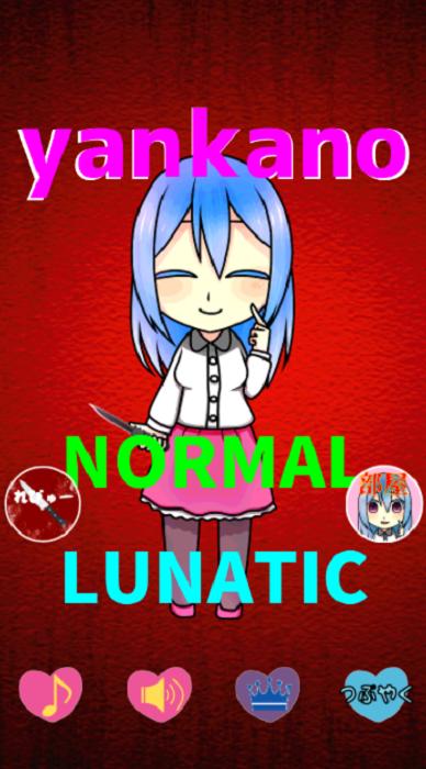 YamiKano ~yandere girl daily~