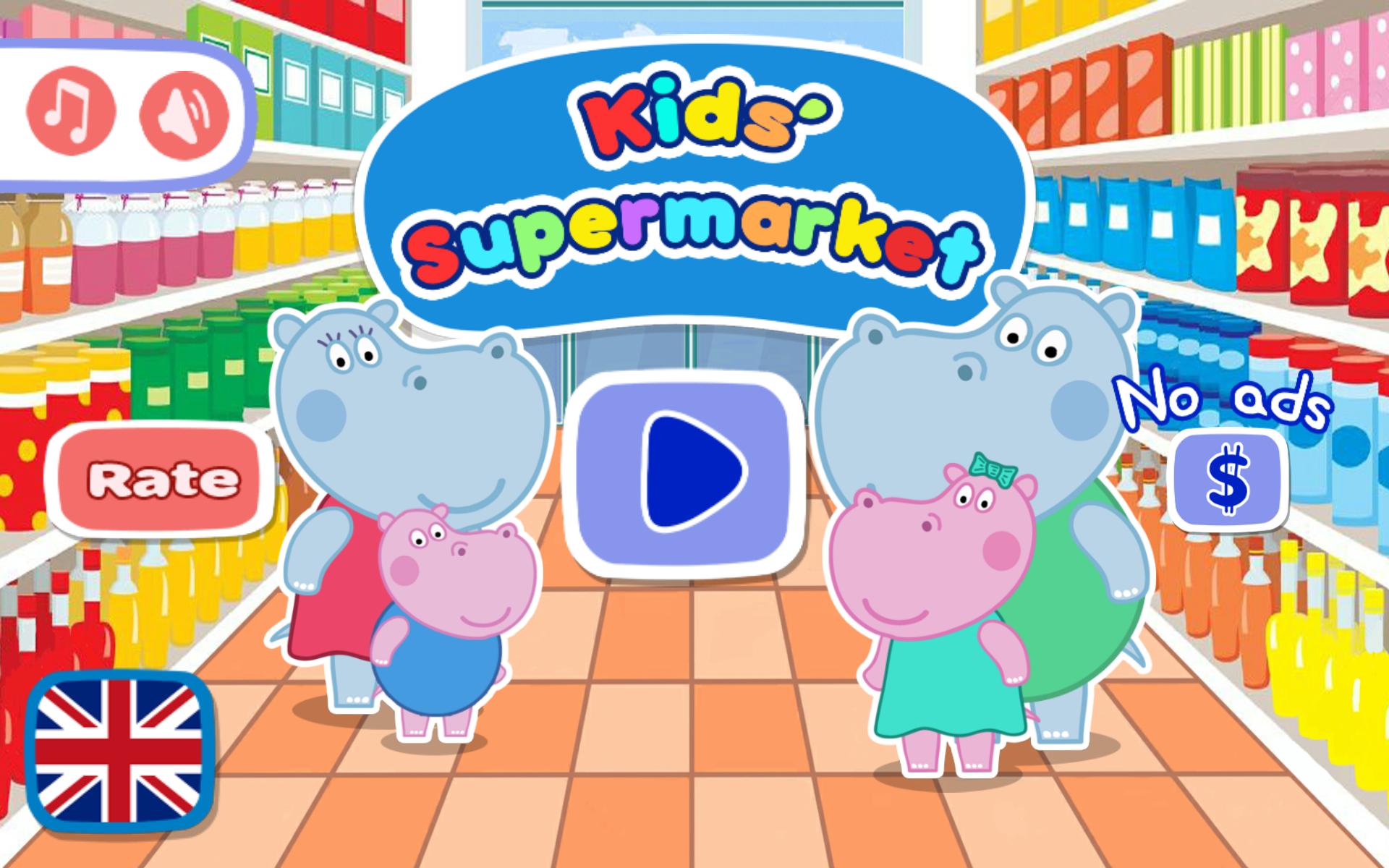 Kids Shopping - Supermarket