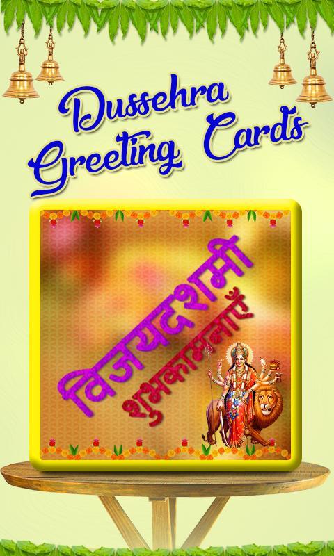 Dussehra Greetings Cards Maker