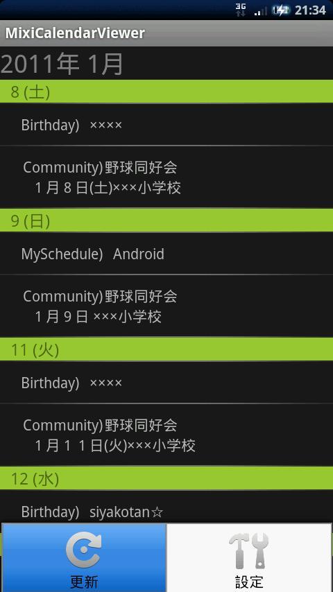 mixiCalendarViewer