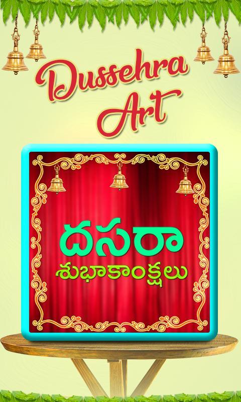 Dussehra Greetings Cards Maker