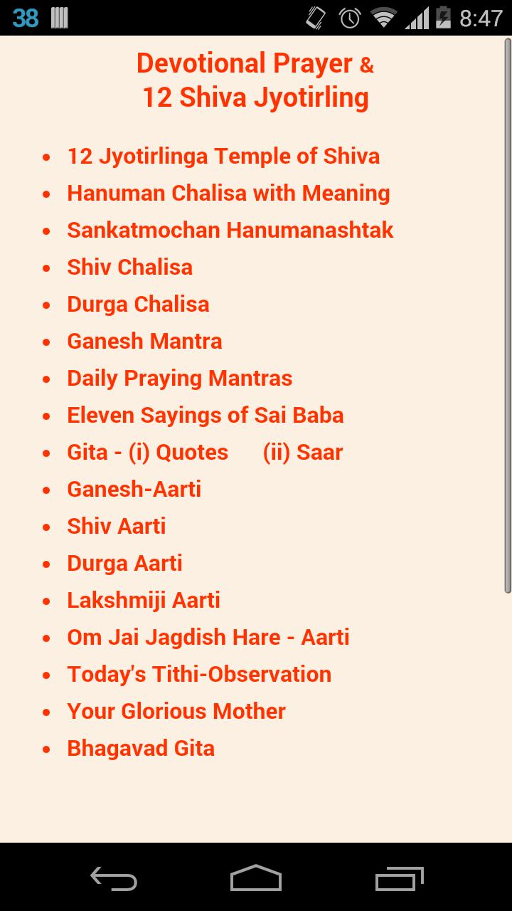 Devotional Mantras