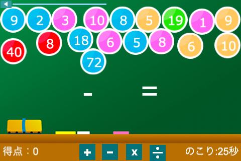 Brain training,math puzzlegame